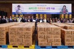 “복음의 불모지 파키스탄, 말씀으로 변화되길”