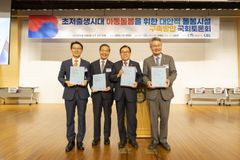 초저출생 시대, 교회 등 종교시설을 어떻게 활용할 것인가?