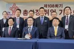 [통합 2신] “‘세습금지법’이 교단 10년 갈등 초래해”