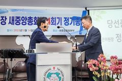 김교원 새중앙총회 신임 총회장, 2024 총회 운영 로드맵 제시