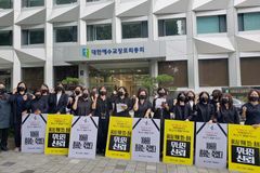 총신대 신대원 여동문회 “108회 합동 총회는 죽었다”