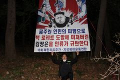 “‘대북전단금지법’ 위헌 결정 환영… 법 자체가 수치였다”