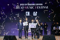 하트-하트재단, 제7회 전국 발달장애인 음악축제 GMF 개최