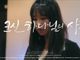3:16 Worship ‘그 크신 하나님의 사랑’ 발매