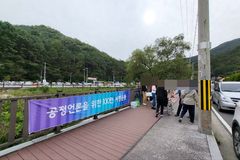 ‘가짜뉴스 근절하자’ 서명운동… 알고보니 JMS 탄원서?