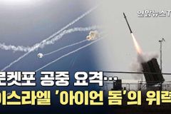 하마스는 선이고 이스라엘은 괴물인가