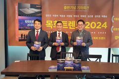 “2024년 목회 트렌드의 키워드는 ‘4C’”