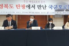 북송 재일교포 “국군 포로 송환, 힘 모아 외쳐 주길”