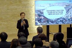 국제성서박물관, 도록 출판기념회 개최