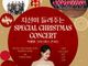 찬양 사역자 지선, 아이빅밴드와 함께 크리스마스 콘서트