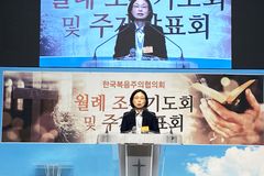 “AI 시대 인간, ‘잉여’로 전락? ‘하나님 형상’ 성경적 가르침 필요”