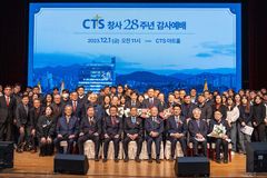 CTS, 창사 28주년 감사예배