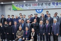 이근삼 박사 100주년… “정도·정행의 본 보여준 칼빈주의 신학자”