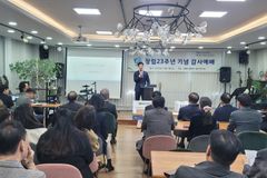 사마리안퍼스 코리아, (주)엘림비엠에스 임직원급여1%기부금 전달식 진행