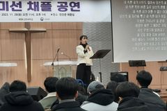 선린대, CCM 사역자 지미선 씨 초청 특별공연 진행