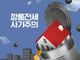 모든 조치 취했지만 당했다… 날개 피려던 청년 세대 ‘피눈물’
