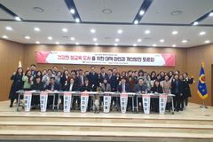 “학교도서관 등에서 조기성애화 성교육 도서 폐기해야”