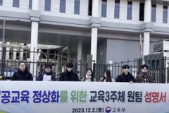 “교육 정상화 위해 교육3주체 연대해야”