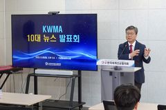 한국세계선교협의회, 2023년 10대 선교 뉴스 발표