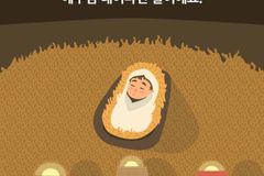 예수님이 전 인류 중 가장 중요한 10가지 이유