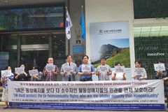 “탈동성애, 진정한 동성애자들을 위한 인권”