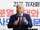 전광훈 목사, 원희룡 장관의 집회 참석 비난하는 언론들에 일침