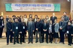 성결대 다문화평화연구소·이민정책연구회, 제14회 이민정책포럼 열어