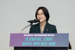 “저출산고령위 김영미 부위원장, 국민 기망해 동성혼 정당화”