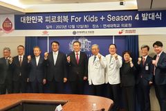 3만 명 참여한 한국교회 헌혈캠페인, 네 번째 시즌 시작