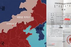 中 성도들, 성경 할인 판매로 재판 회부… 무죄 입증 위해 기도 요청