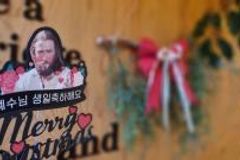 “크리스마스의 진짜 주인공 ‘예수님 생일카페’에 초대합니다!”