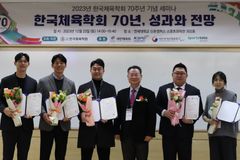 한신대 명왕성·박상현 교수, 2023 한국체육학회 우수논문상 수상