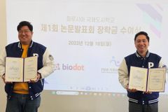 녹용 전문 기업 바이오닷, 파루시아 국제학교와 MOU 체결 및 지원