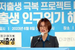 “등록 동거제가 저출산 대책? ‘사상 편향’ 김영미 부위원장 해임돼야”