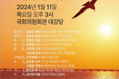 “코로나19와 예배의 자유” 토론회 열린다