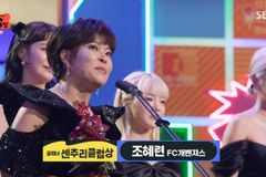 ‘골 때리는그녀들’ 센추리클럽상… 조혜련 “살아 계신 하나님 감사”