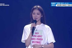 배우 이성경 “영적 침체, 간증 못하겠다고 했는데…”