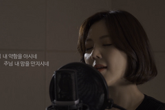 하음 X 하나린 ‘You always touch my heart’ 발매