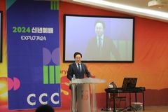 CCC, 2024년 신년 예배 드려… “변화 위한 새로운 시간”