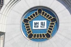 교인 등 53명에게 총 530억여 원 사기 집사, 징역 15년형