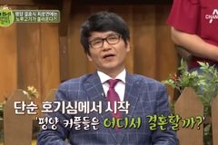 한기총 “친북 목사 영부인 불법 촬영, 충격적 행위”