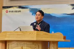 “설교 준비, 원고 10번 읽고 강단에서 6번 연습해 보길”