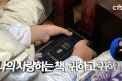 [CTS 뉴스] 2024년 1월 26일 전체뉴스