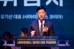 사마리안퍼스코리아 오기선 대표 “예수님 이름으로 섬김 사역”