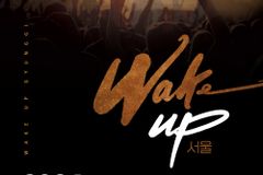 학원복음화 인큐베이팅, 1차 ‘Wake up서울’ 진행한다