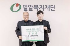 발달장애 첼리스트 차지우, 후배들 위해 500만 원 기부