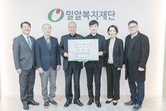 발달장애 첼리스트 차지우, 후배 장애 예술인 위해 500만 원 기부