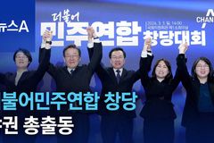 4월 10일, 자유 대한민국 위한 ‘좌파 청산의 날’로