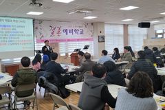 대구동부교회, 지역 크리스천 대상 결혼예비학교 진행