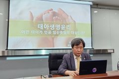 “낙태보다 출산이 임산부의 육체적·정신적 건강에 유익”